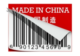 Alipay Makes A U.S. Site Appearance