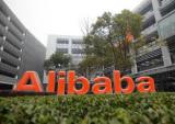 The Emergence Of Alibaba, They Aren’t Just The Chinese Amazon