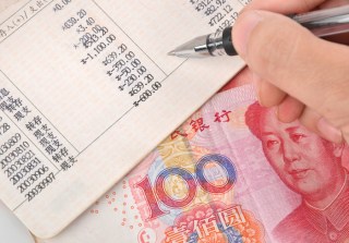 China Takes A Second Look At Bank IT Procurement Bans