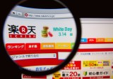 Rakuten’s Research Centers Focused On Mobile