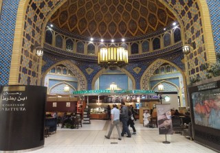 Saudi Arabian Starbucks Briefly Bans Women