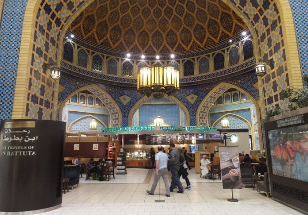 Saudi Arabian Starbucks Briefly Bans Women