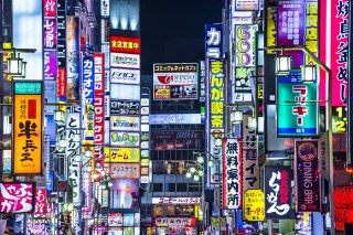 Japan Introduces Cash-Back Rewards In Response To Tax Hike