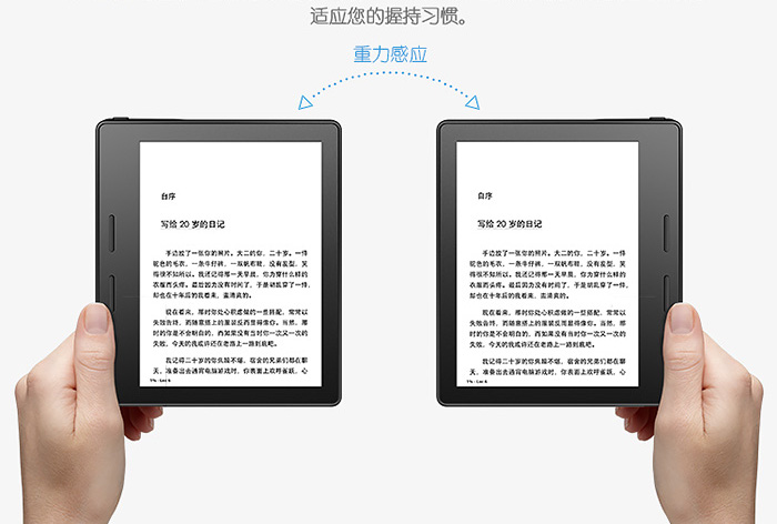 Did Tmall Just Leak The New Kindle?