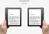 Did Tmall Just Leak The New Kindle?