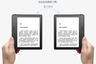 Did Tmall Just Leak The New Kindle?