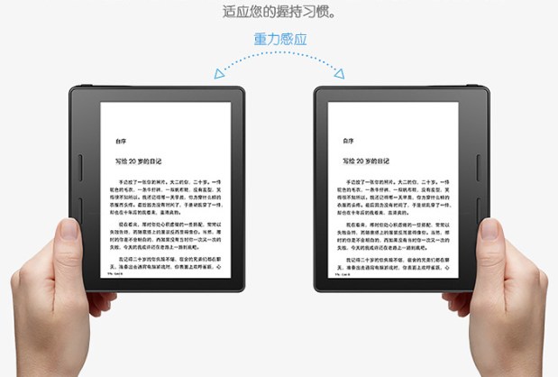 Did Tmall Just Leak The New Kindle?