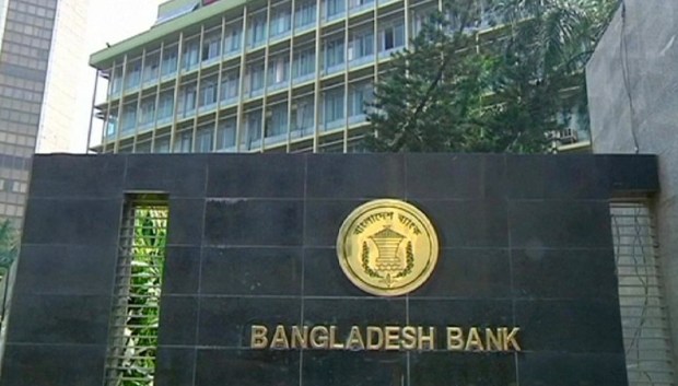 Did An Insider Make The Bangladesh Bank Heist Happen?