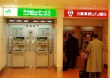 Thieves Manage To Lift $12.7M From Japanese ATMs In Two Hours