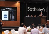 eBay And Sotheby’s Team Up For High-End Auctions