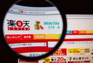 Amazon Trails Japanese Competitor Rakuten