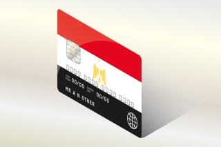 Visa Egypt Targets Financial Inclusion Via Payroll Cards