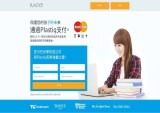Mastercard enables US tuition payments for Chinese students
