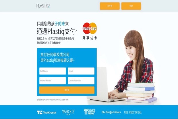Mastercard enables US tuition payments for Chinese students