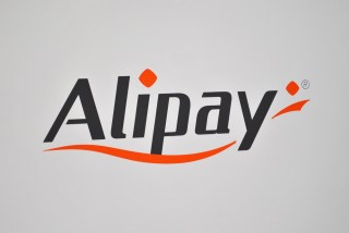 China’s Central Bank Fines Alipay