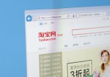 China’s SMB Push Continues Amid Alibaba’s Taobao Festival