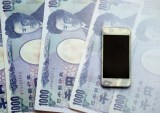 Japanese Smartphone Users Warming Up To Digital Payments