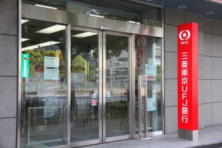 Japan’s Top Bank Testing Digital Checks On Blockchain