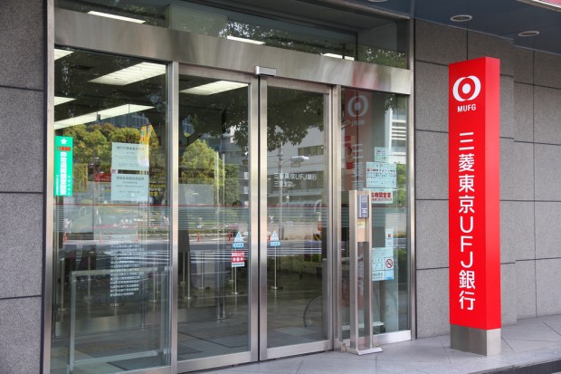 Japan’s Top Bank Testing Digital Checks On Blockchain