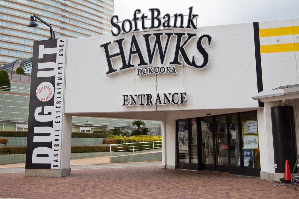 SoftBank Buys Fortress Investment Group For $3.3B In Cash