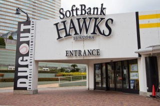 SoftBank Buys Fortress Investment Group For $3.3B In Cash