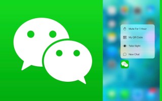 WeChat Takes On Alibaba With ‘Payments Score’