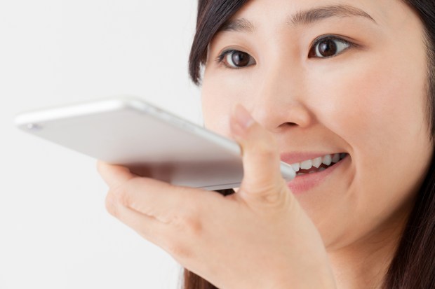 Voice-Activated Tracker: Smart Home Edition