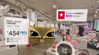 Alibaba And The Emergence Of VR eCommerce
