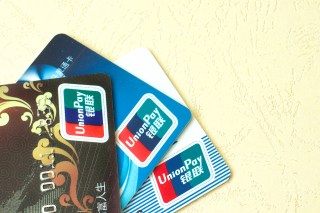 UnionPay Enables Cross-Border B2B Payments For Yiwu Market