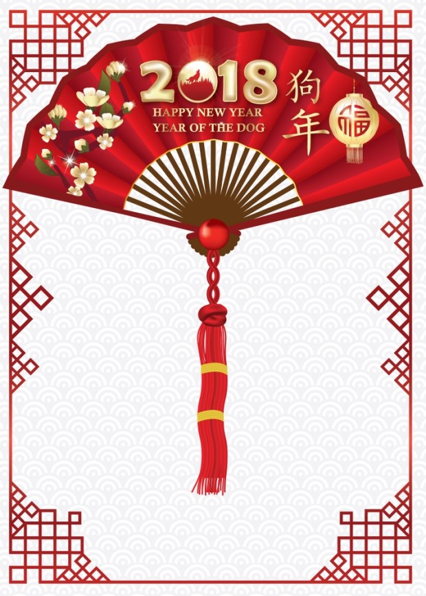 Chinese Year Of The Dog Celebrations Bring In More Than $146B