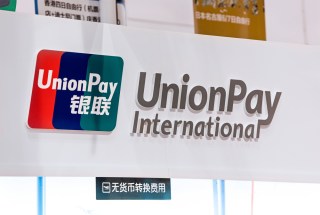 ACI Worldwide Inks UnionPay International Deal