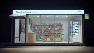 BingoBox’s Unattended Retail Revolution