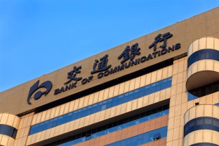 In China, Credit Cards And Mobile (And Beyond), Payments Yin And Yang
