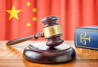 China To Increase Regulation Of Financial Holding Companies
