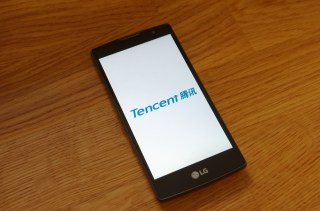 Tencent Eyes Healthcare, Connected-Car Industry