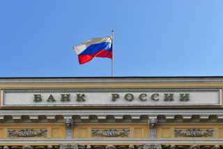 Online Shift Trims Citi’s Russian Bank (Branches)
