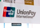 Flywire Renews UnionPay Partnership