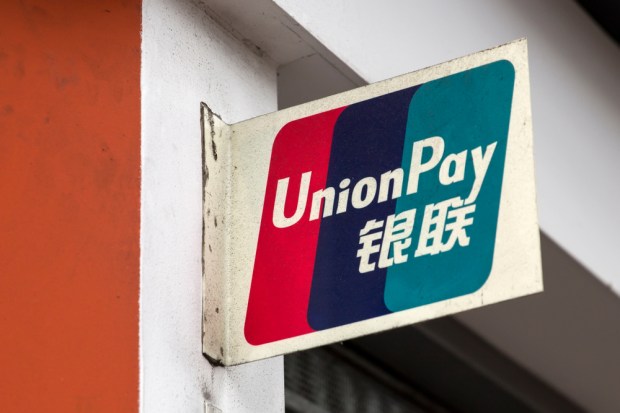 UnionPay Steps Into UK With Prepaid Corporate Cards