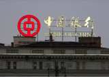 Chinese Banks Reined In Lending In February