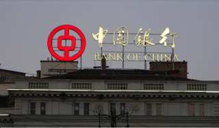 Chinese Banks Reined In Lending In February