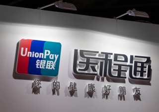 UPI, NIBank Partner For Latin American Payment Solutions