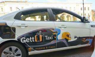 Taxi-Hailing Firm Gett Eyes 2019 IPO