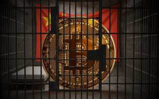 Bitcoin Price Seems Mute To China’s Mining Crackdown