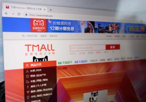 Alibaba Aims To Double Tmall Transaction Volumes