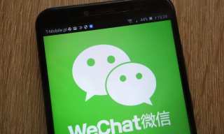 Crypto Fundraising Has Been Banned On WeChat