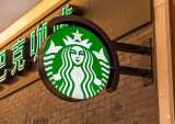 Starbucks Now Program Launches In China