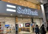 Investors Balk At SoftBank’s New $100B Tech Fund