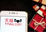 Alibaba Seeks To Attract International Brands Via English Tmall Portal