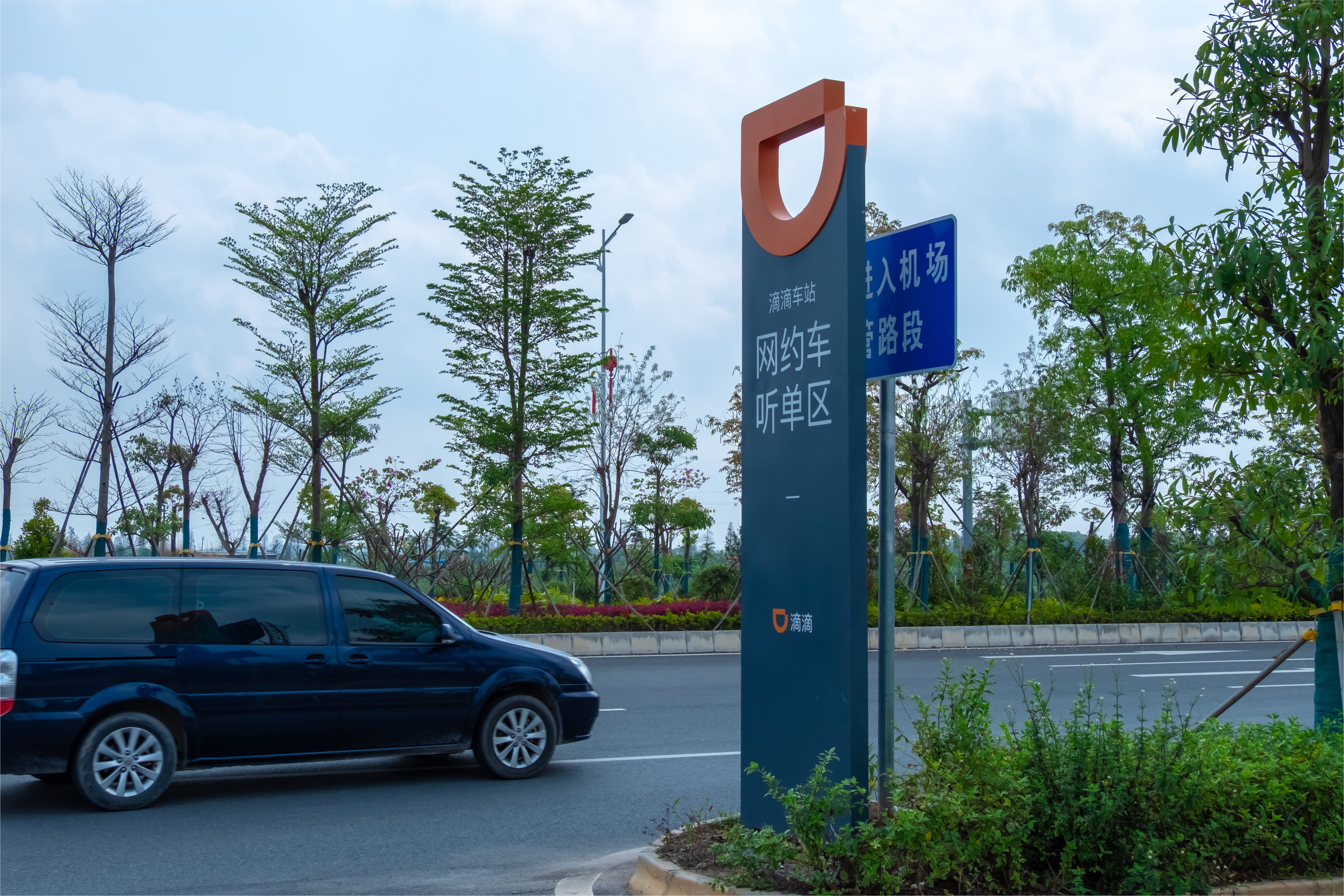 Didi Plans Safer Version Of Carpooling Service Hitch