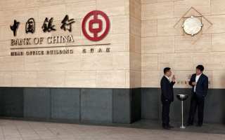 China Bets On SMB Lending To Ramp Up Bank Competition